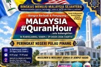 Poster Malaysia Quran Hour Peringkat Pulau Pinang 2026.
