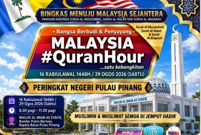 Poster Malaysia Quran Hour Peringkat Pulau Pinang 2026.