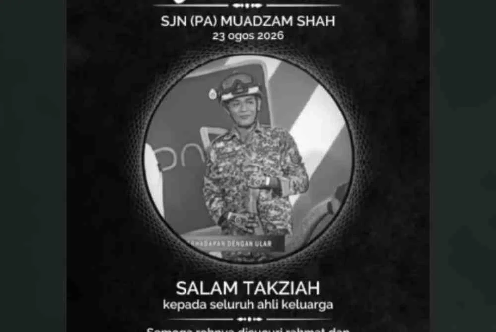 Allahyarham Muhamad Muazam Shah