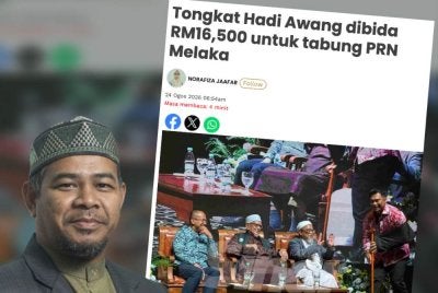 Khairuddin menjelaskan, bidaan tongkat diperbuat daripada kayu kemuning itu turut menjadi satu kenangan dengan pemimpin berkenaan.