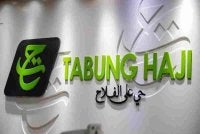 Kerajaan perlu memberi penjelasan menyeluruh berhubung perbezaan kira-kira RM4.8 bilion antara keuntungan RM3.4 bilion dan kerugian sekitar RM1.4 bilion yang dikaitkan dengan kedudukan kewangan TH bagi tahun kewangan 2017- Foto hiasan