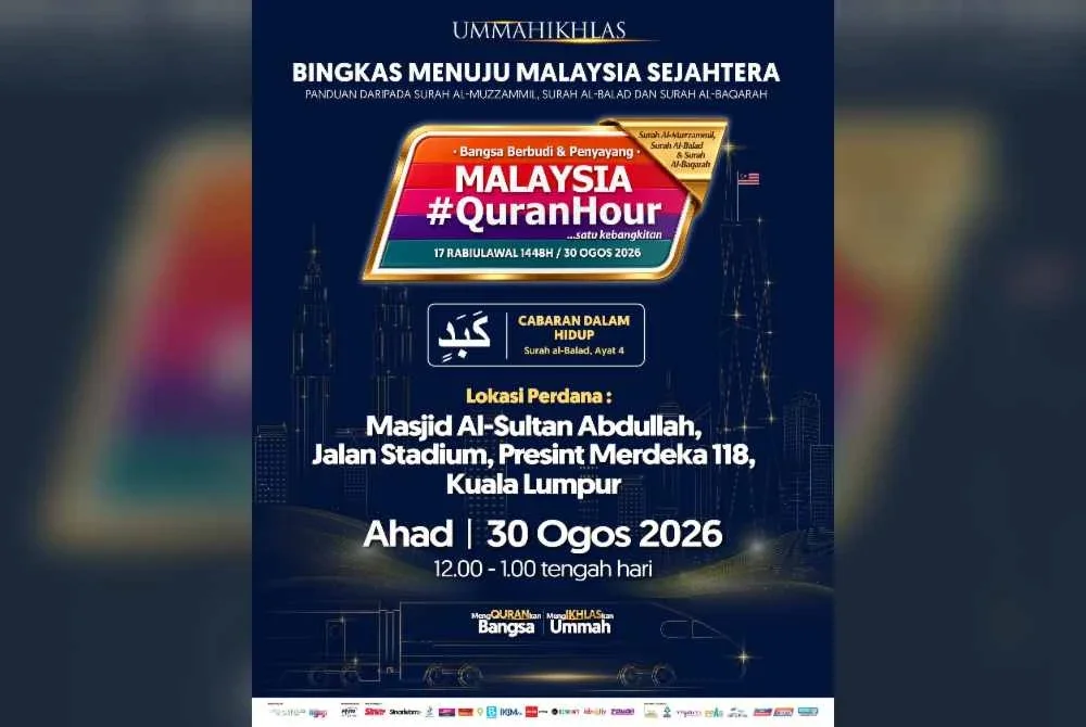 Poster Malaysia #Quran Hour.