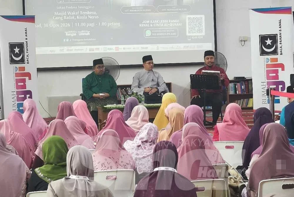 Amir Syakirin (kiri) bersama Pegawai Agama Majlis Sukan Negeri Terengganu (MSNT) merangkap pendakwah bebas, Ulwan Hamdan (tengah) yang juga selaku pentadabur, manakala alunan ayat suci al-Quran dipimpin oleh Pengasas Qari Muslim, Mohamad Muslim (kanan).