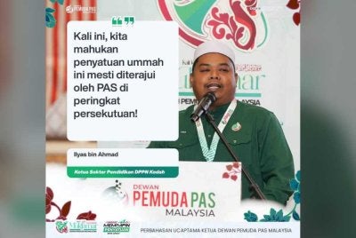 Ilyas ketika membahaskan ucapan dasar Ketua Pemuda Pas di Kota Bharu. Foto: Facabook Dewan Pemuda Pas Kedah