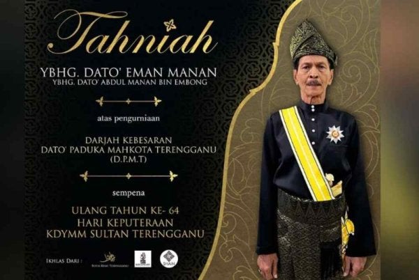 Seniman tersohor tanah air, Datuk Eman Manan, menerima Darjah Kebesaran Dato' Paduka Mahkota Terengganu (DPMT) sempena Ulang Tahun Ke-64 Hari Keputeraan Kebawah Duli Yang Maha Mulia Sultan Terengganu.