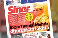 Laporan muka depan Sinar Harian pada Khamis.