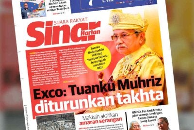 Laporan muka depan Sinar Harian pada Khamis.