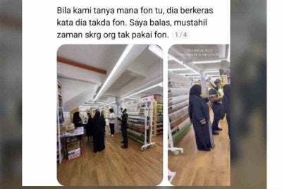  Tular satu hantaran di aplikasi Threads oleh mangsa yang mendakwa dirakam dari bahagian atas tandas oleh seorang pekerja di premis berkenaan sewaktu dia tumpang menggunakan tandas semasa membeli-belah bersama keluarganya.