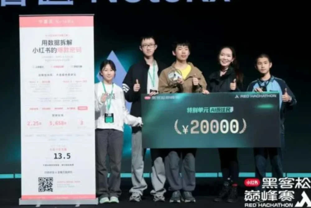 Xizhe kedua dari kiri bersama pasukan AI mudanya memenangi anugerah khas pada hackathon RedNote menerusi alat pengoptimuman pencipta kandungan pada April. Foto: Agensi 