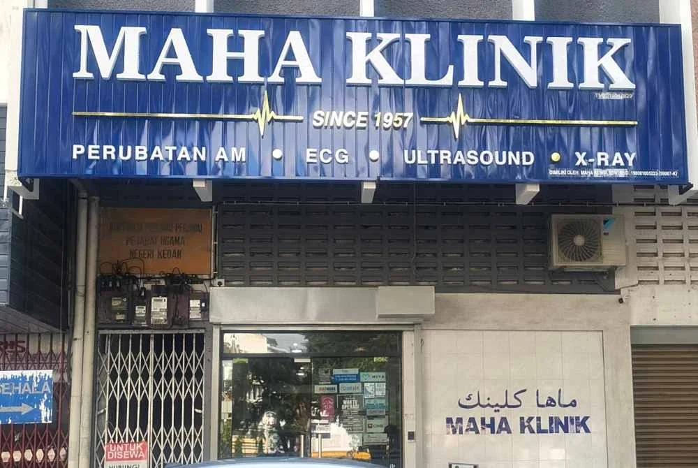 Nama unik klinik swasta pertama bumiputera yang ditubuh pada 1957 itu adalah gabungan rasmi daripada nama ‘Mahathir’ dan ‘Hasmah’.