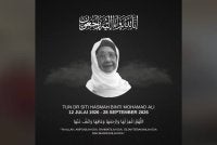 Dr Mahathir memuat naik gambar Allahyarham isterinya bersama ungkapan “Innalillahi wa inna ilaihi raji'un” di Facebook pada Isnin.