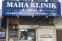 Nama unik klinik swasta pertama bumiputera yang ditubuh pada 1957 itu adalah gabungan rasmi daripada nama ‘Mahathir’ dan ‘Hasmah’.