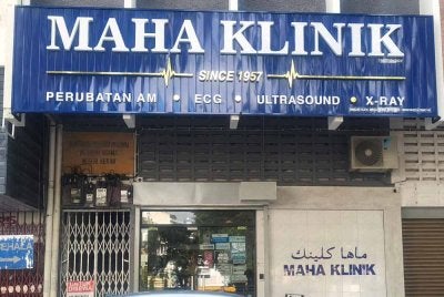 Nama unik klinik swasta pertama bumiputera yang ditubuh pada 1957 itu adalah gabungan rasmi daripada nama ‘Mahathir’ dan ‘Hasmah’.
