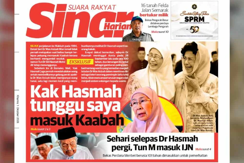 Laporan muka depan Sinar Harian pada Khamis.