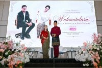 Detik istimewa buat Ahli Parlimen Muar, Syed Saddiq Syed Abdul Rahman (kanan) dan Bella Astillah yang tampil bersama pada sidang media mengenai walimatul urus perkahwinan mereka di Kuala Lumpur Golf and Country Club (KLGCC), Bukit Kiara. Foto Bernama