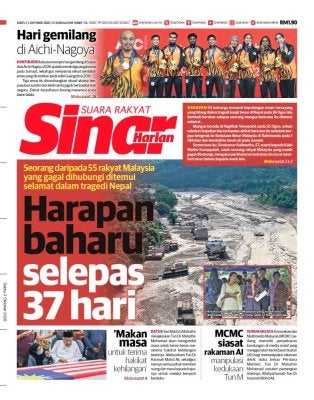 No Image Caption