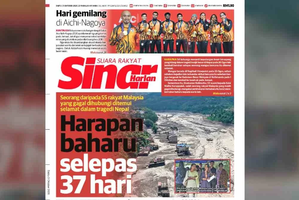 Laporan muka depan Sinar Harian pada Sabtu.