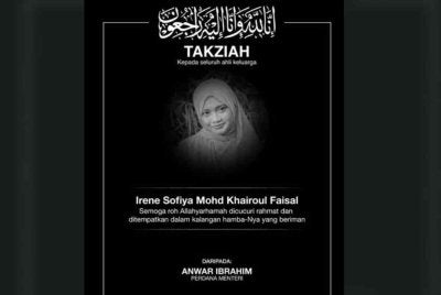Anwar turut merakamkan ucapan takziah kepada keluarga dan waris Allahyarham dan mendoakan mereka diberikan kekuatan serta ketabahan menghadapi ujian yang amat berat ini.
