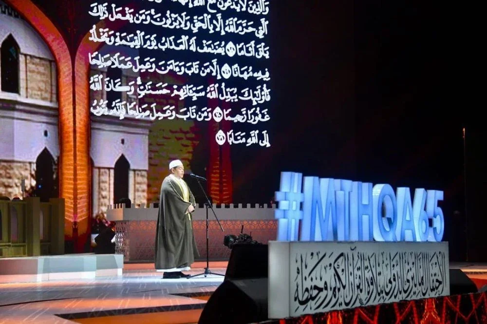 Majlis Tilawah dan Hafazan Al-Quran Peringkat Antarabangsa Tahun 1448 Hijri bersamaan 2026 Masihi bertemakan, ‘MADANI Dihayati, Ummah Diberkati’ akan diadakan di Pusat Dagangan Dunia Kuala Lumpur pada 6 hingga 10 Oktober 2026.