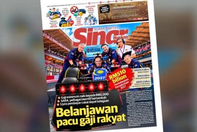 Laporan muka depan Sinar Harian pada Sabtu.
