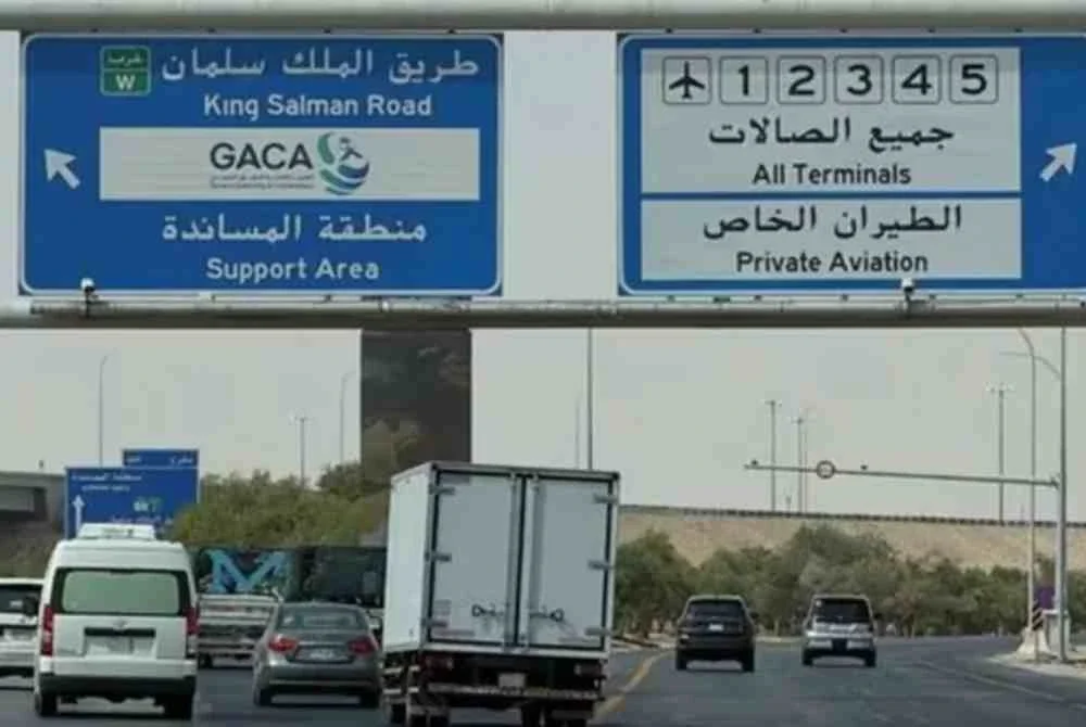 Pemandangan sekitar laluan menuju ke Lapangan Terbang Antarabangsa King Khalid di Riyadh, Arab Saudi, 12 Oktober 2026. Foto Reuters