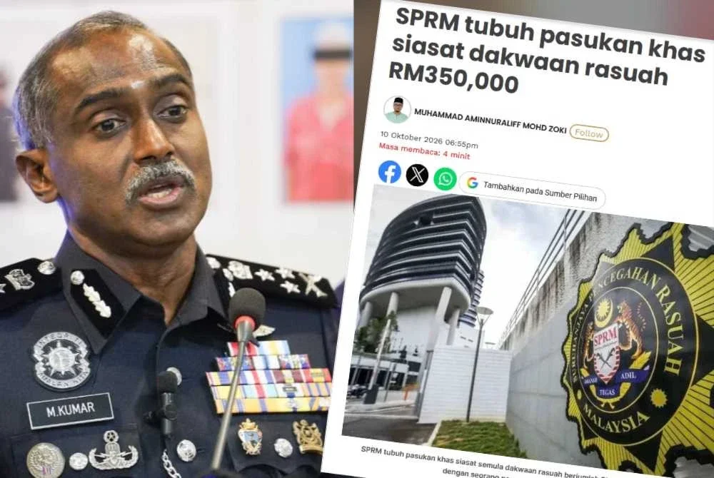 M Kumar berkata, permohonan Order To Investigate (OTI) di bawah Seksyen 108 (2) Kanun Tatacara Jenayah akan dikemukakan kepada pendakwa raya bagi membolehkan siasatan lanjut dijalankan.