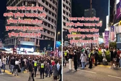 Video asal yang dimuat naik itu sebenarnya merupakan sambutan tahun baharu pada 2022 di Bukit Bintang. Foto tular