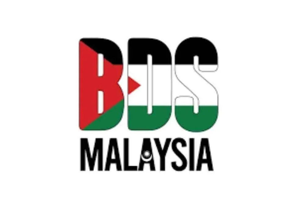 BDS Malaysia menggesa kerajaan menamatkan semua hubungan serta kontrak dengan AWS.