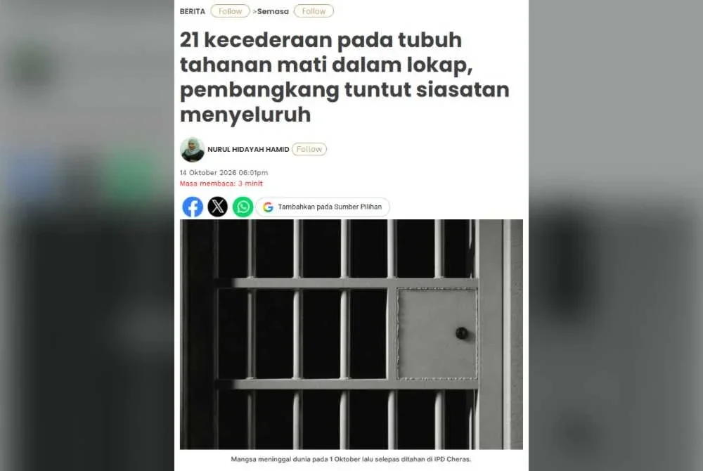 JIPS memberi jaminan tidak akan berkompromi dengan sebarang salah laku mana-mana pihak.
