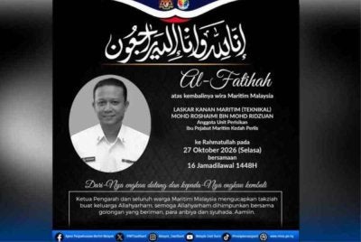 Allahyarham dikebumikan di Tanah Perkuburan Islam Masjid Tengku Sarafudin Badlishah, di Kuala Nerang pada dengan istiadat pengebumian dilaksanakan Maritim Malaysia sebagai penghormatan terakhir.