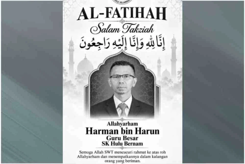 Allahyarham Harman Harun.